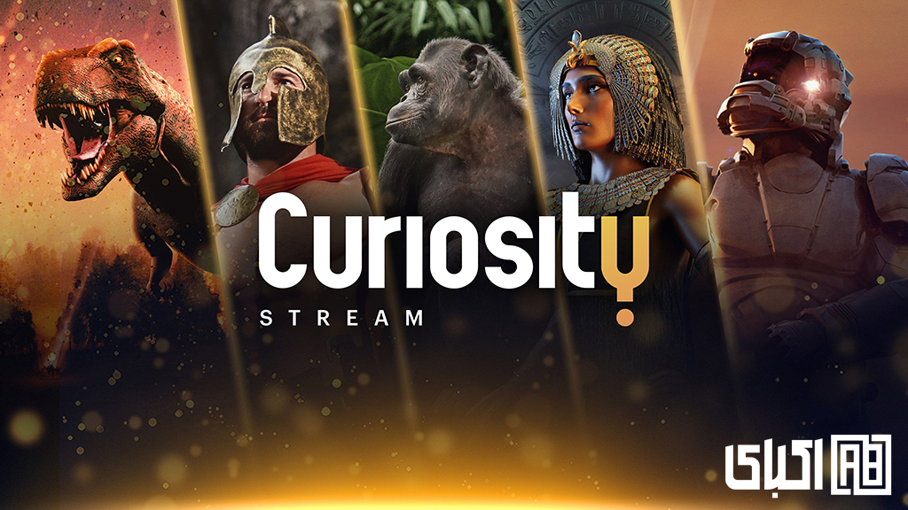 خرید اکانت Curiosity Stream